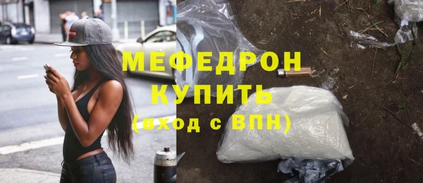 MDMA Горнозаводск