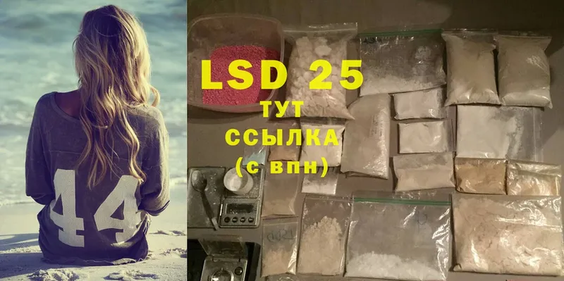 наркошоп  Бакал  LSD-25 экстази ecstasy 